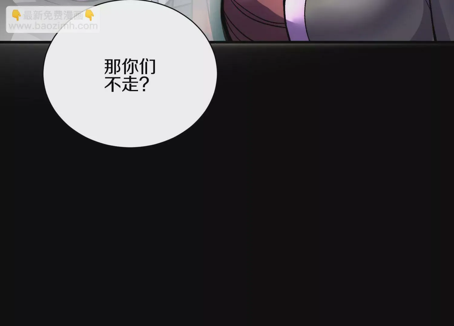 第22话上  影刀门的未来117