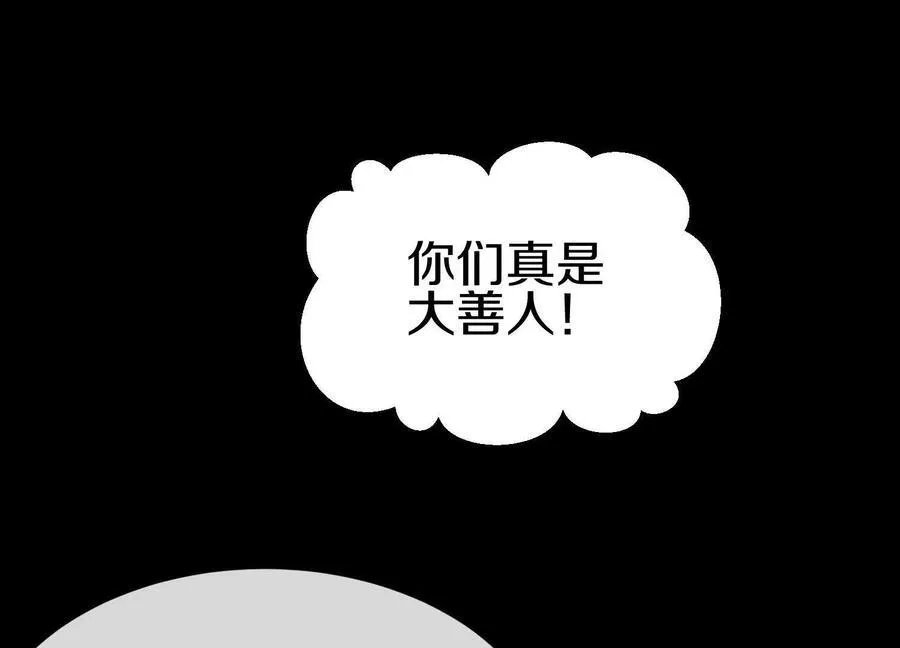 第78话上 彩衣门67
