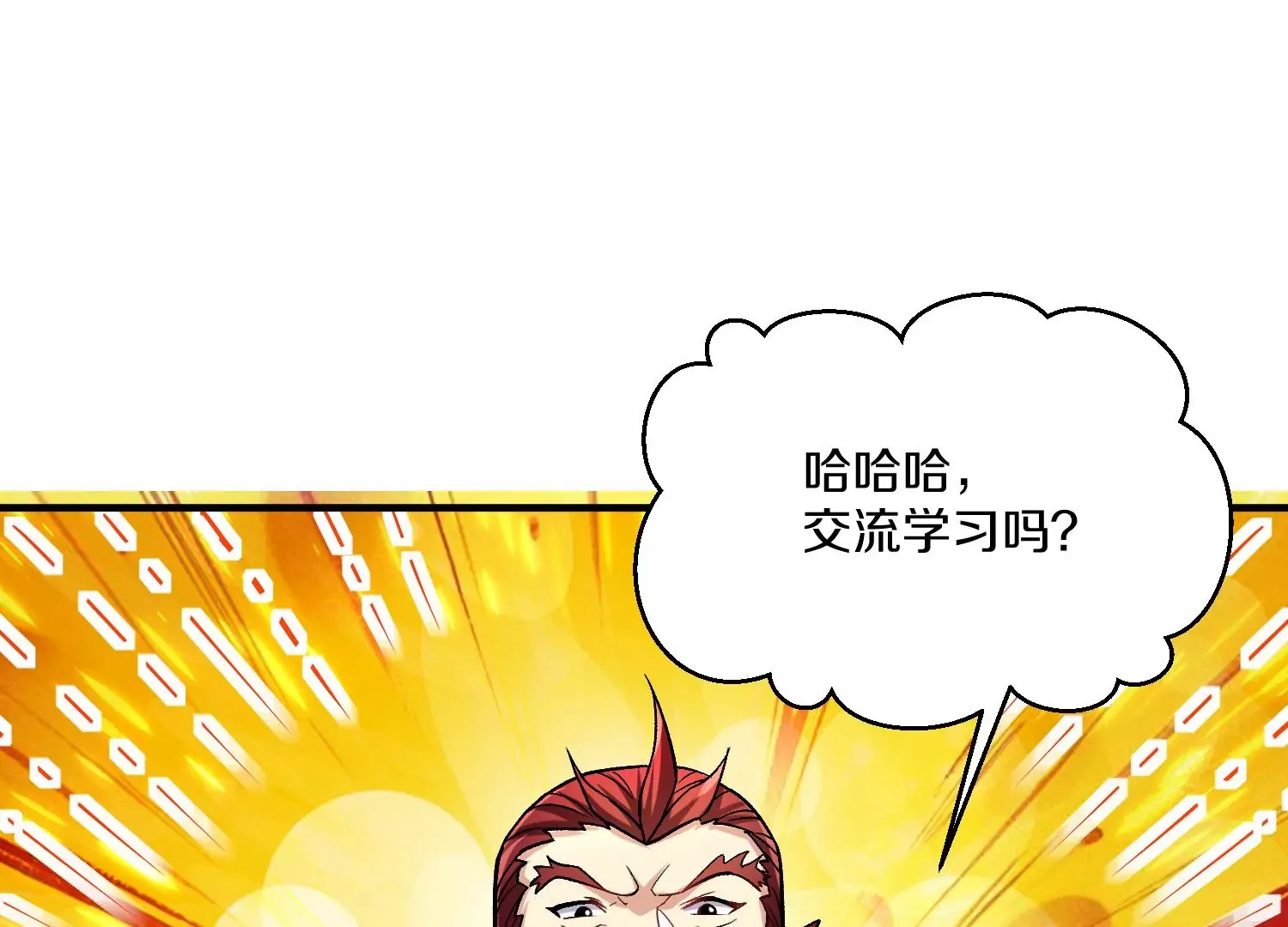 33话上   每日一善79
