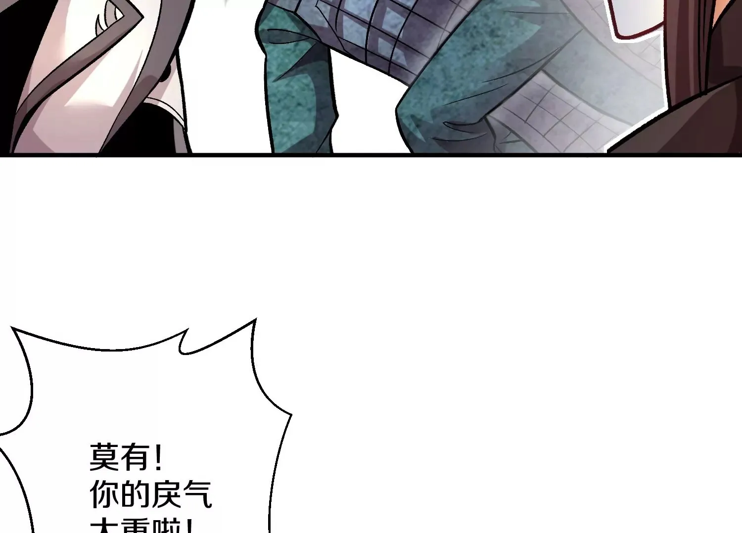 第40话上   效率49