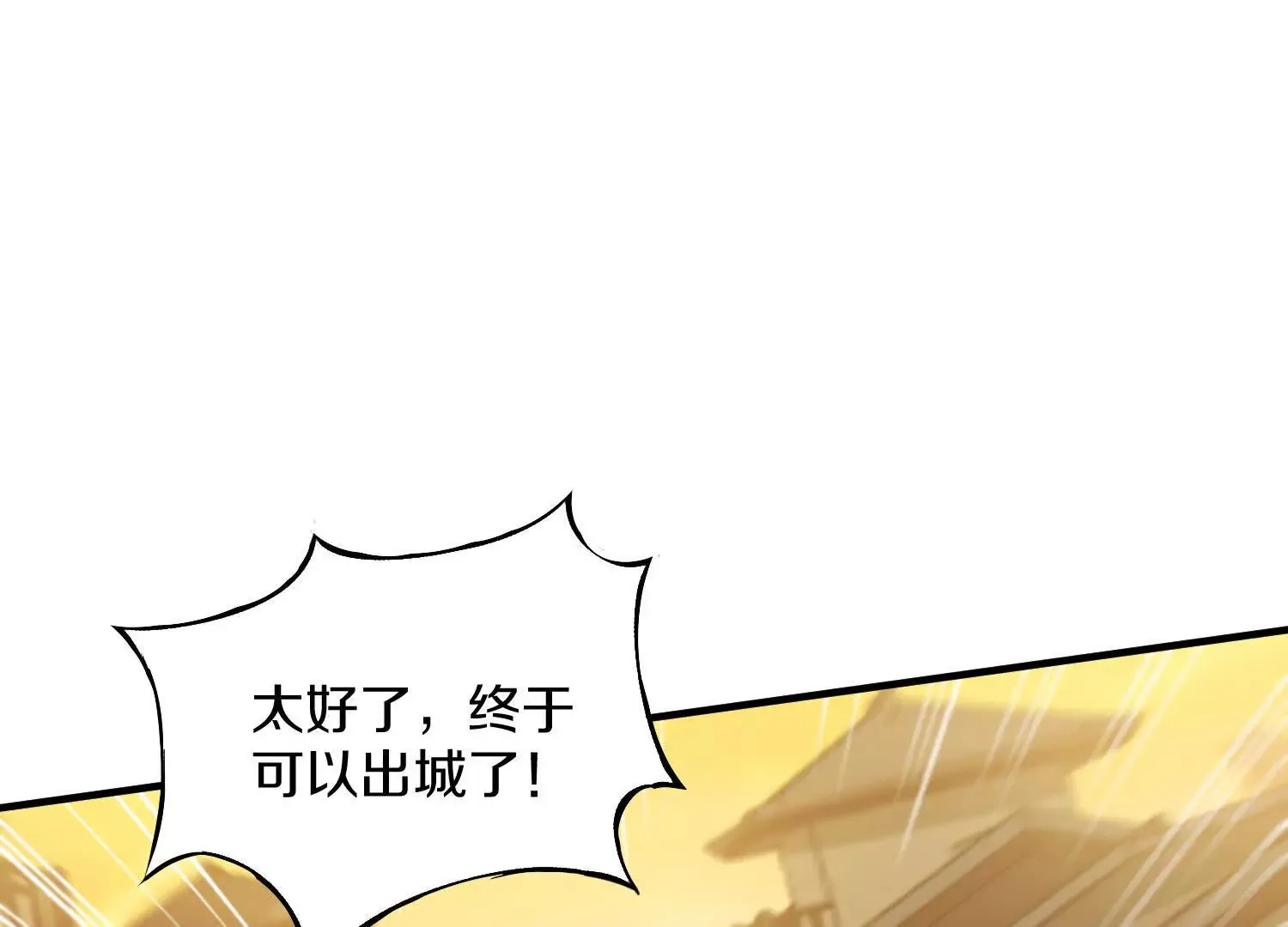 第47话下   阵法82