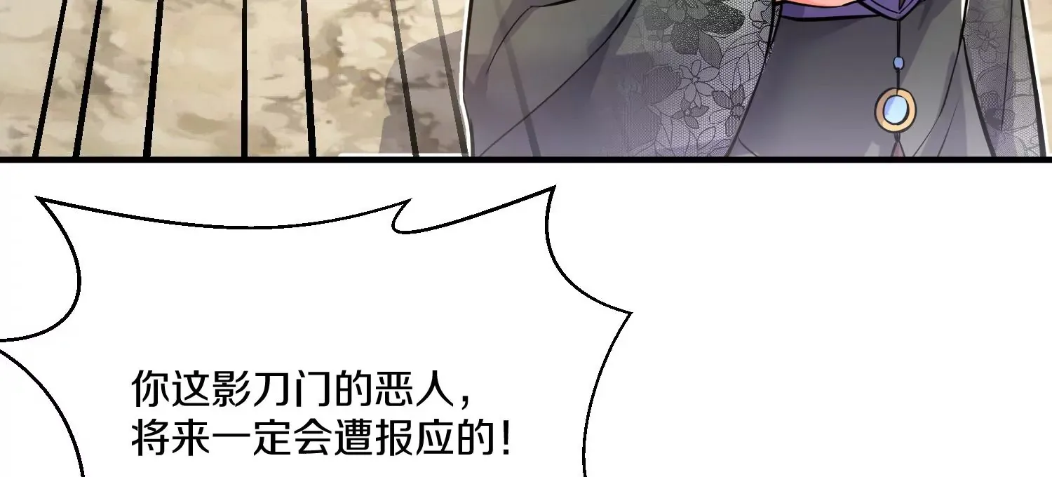 第16话上  心地善良的好人48