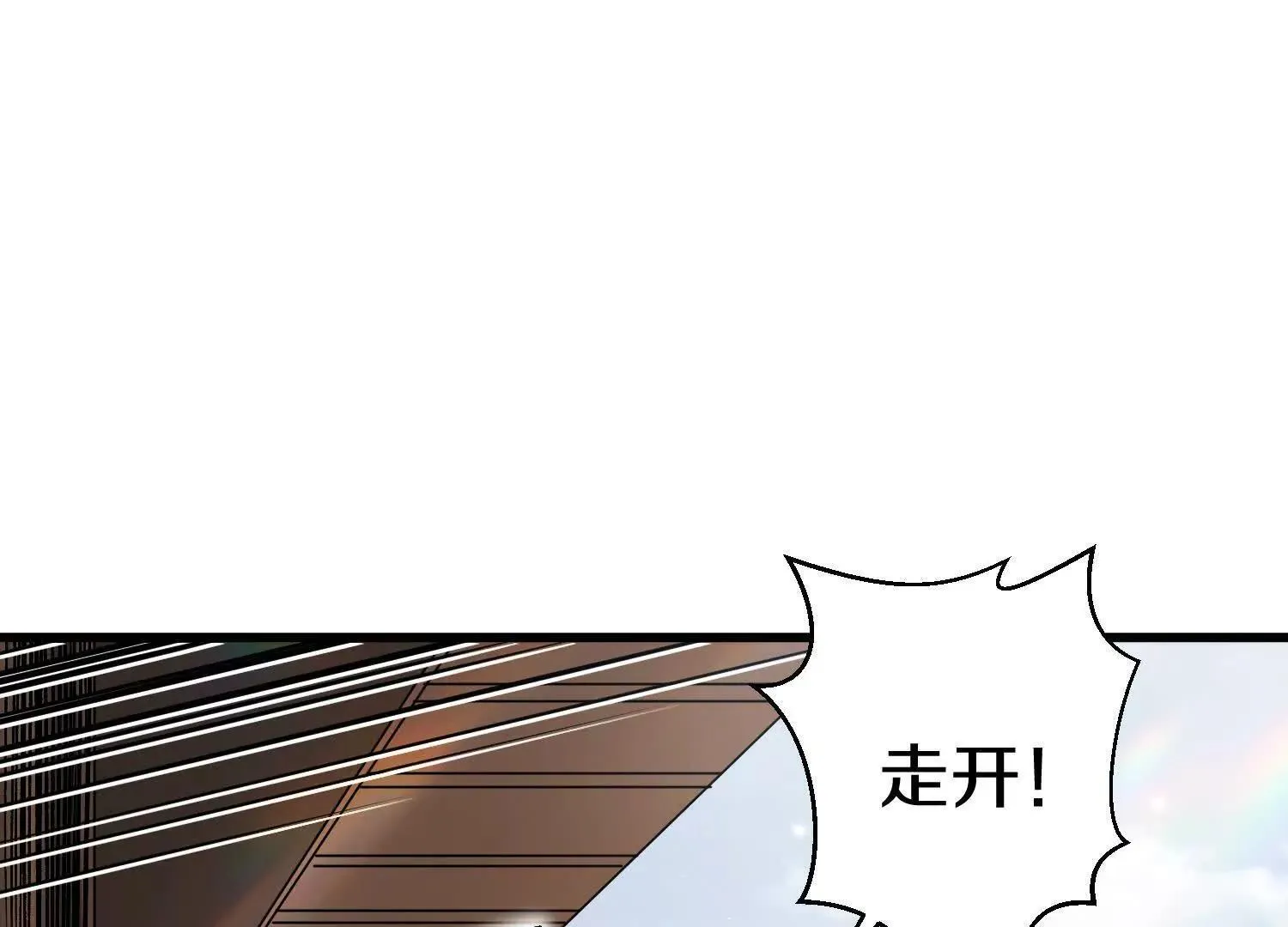 第69话上   你的身体真凉9