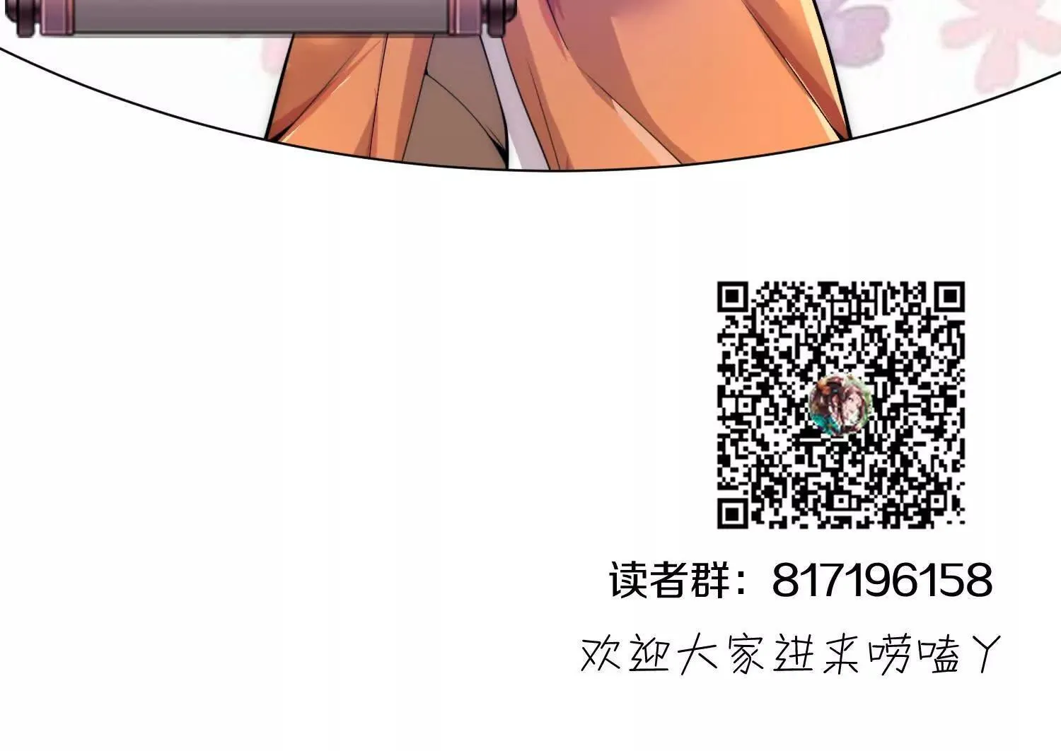 第67上   极致舒适106