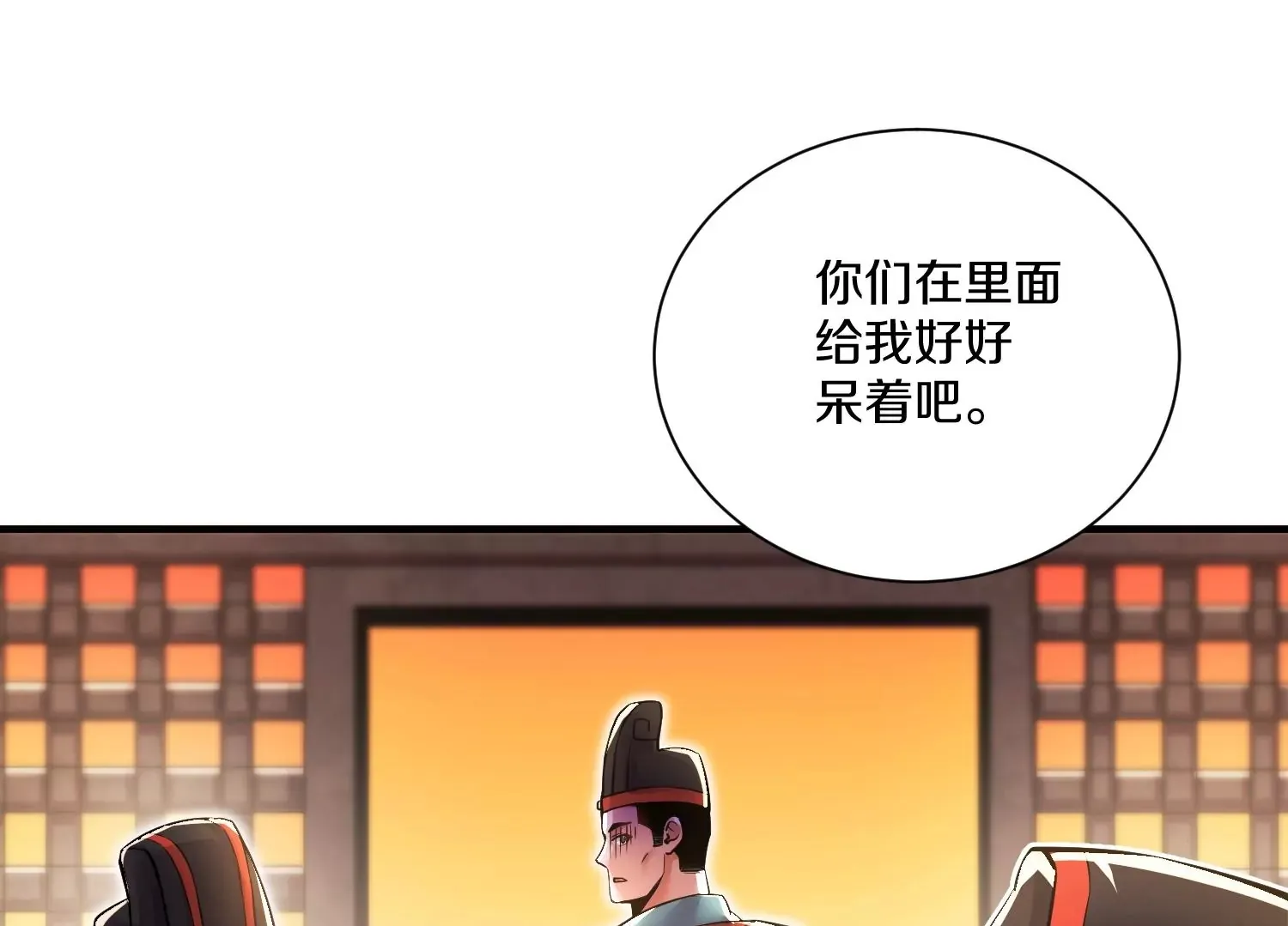 第15话下 受虐狂49