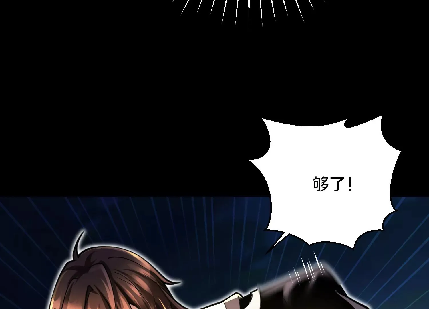 第11话  正道守则55
