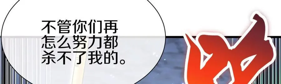 第73话上 超缚战阵20