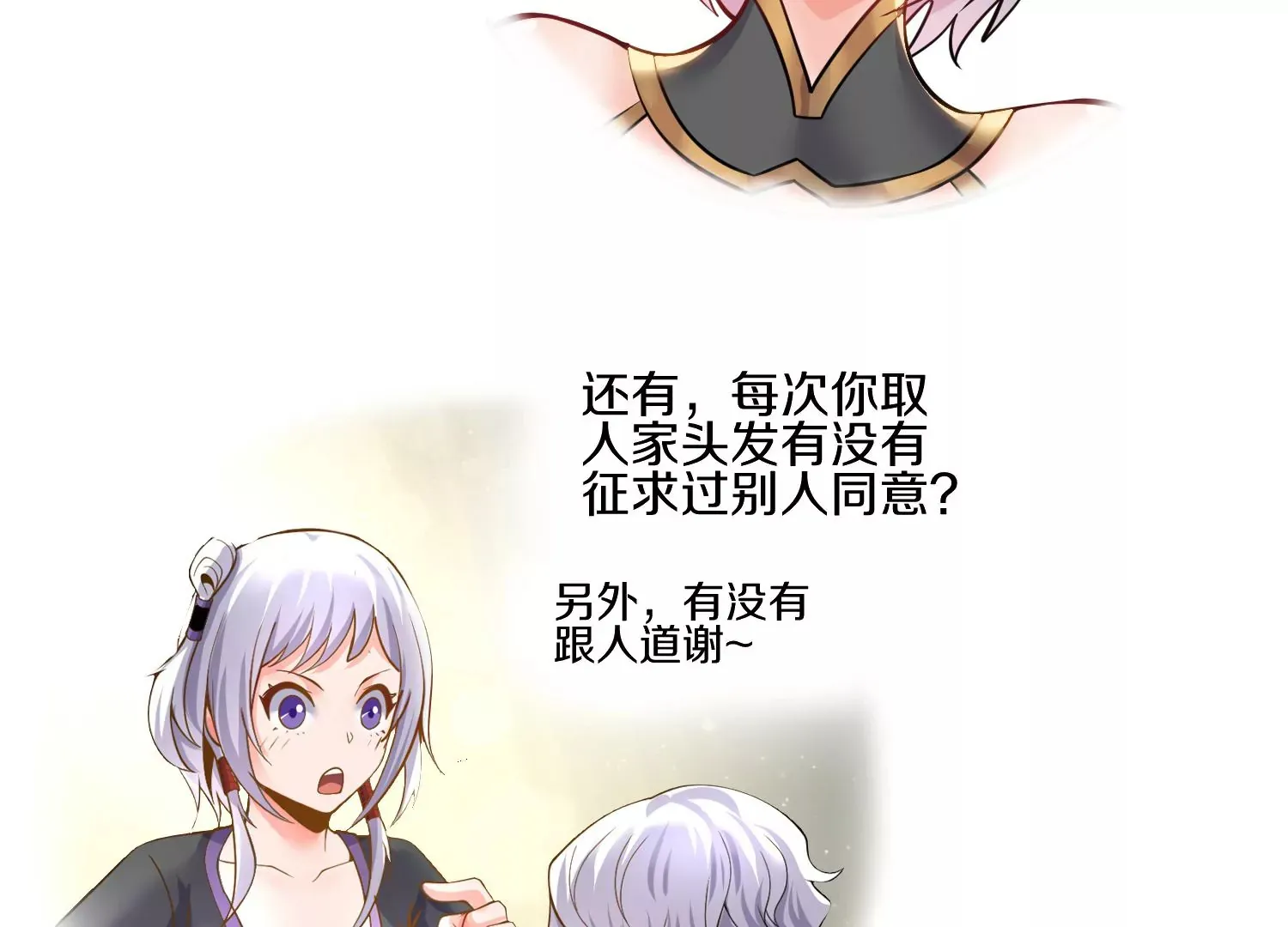 第36回上  证明自己！66