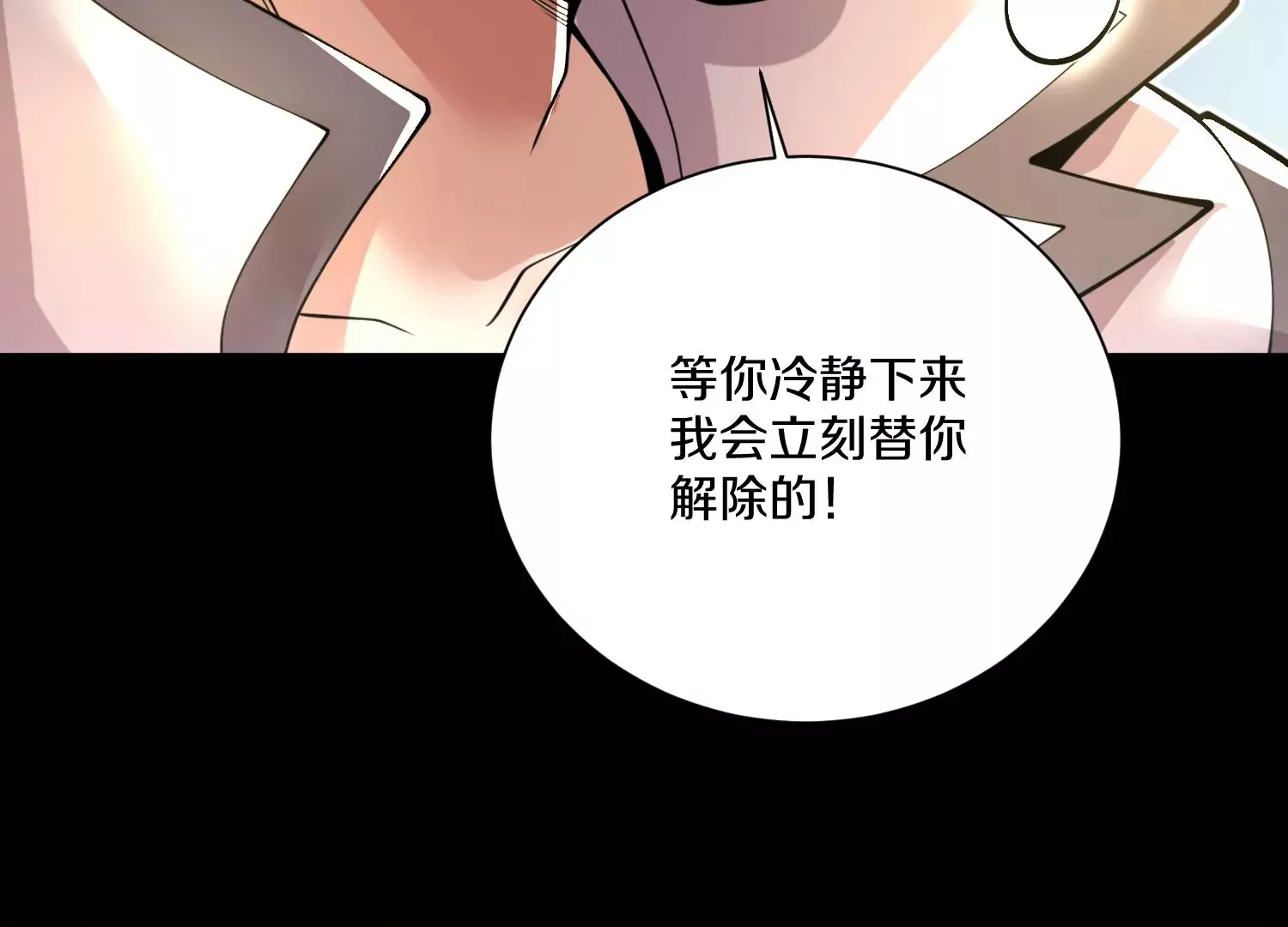 第12话  小花56