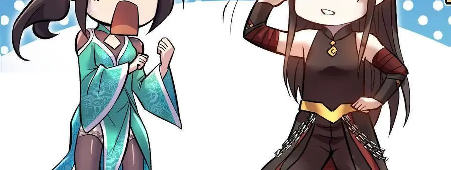 第79话下 皇极宗背后17