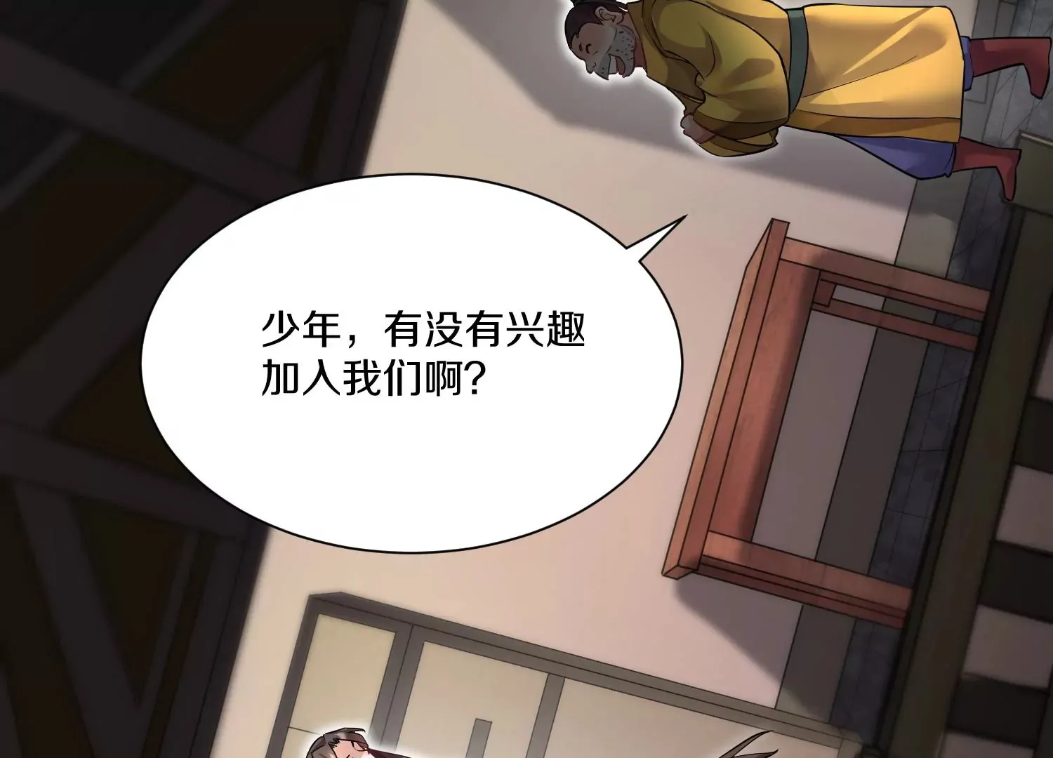 第38话上  天地会127