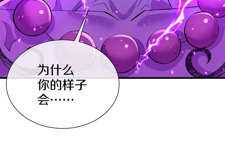 第81话上 传功41