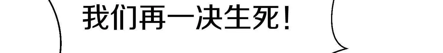 62话上  顾辰的决心23