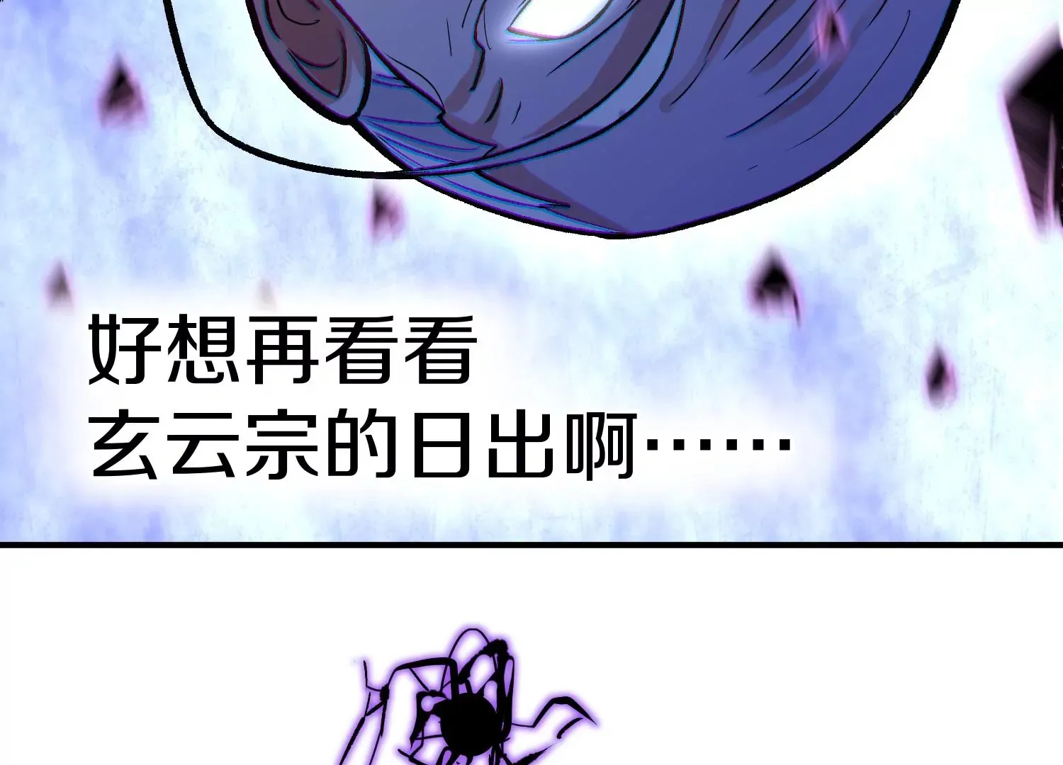 第34话下   杀欲真诀78