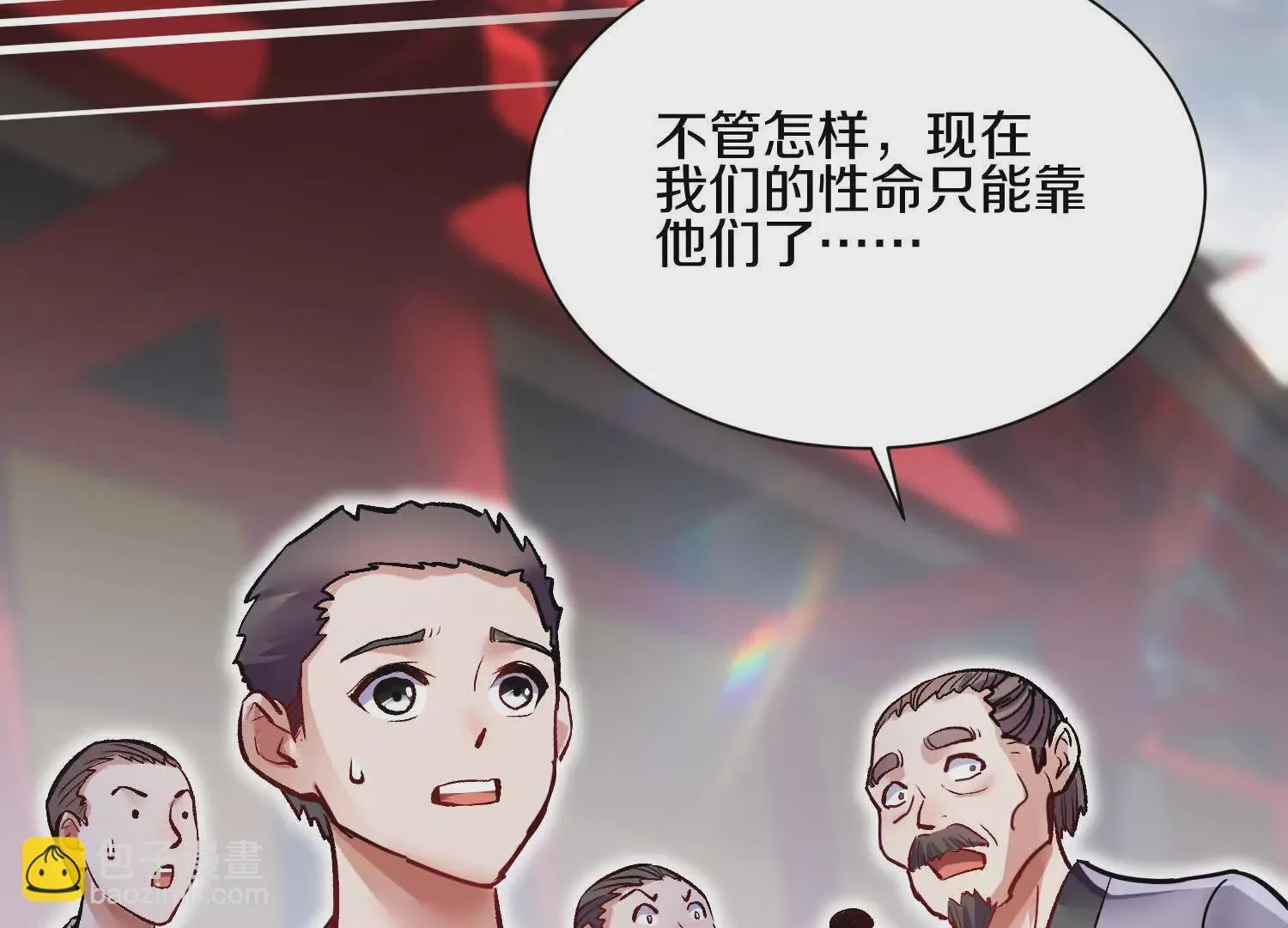 第59话下   真正的杀欲真诀10