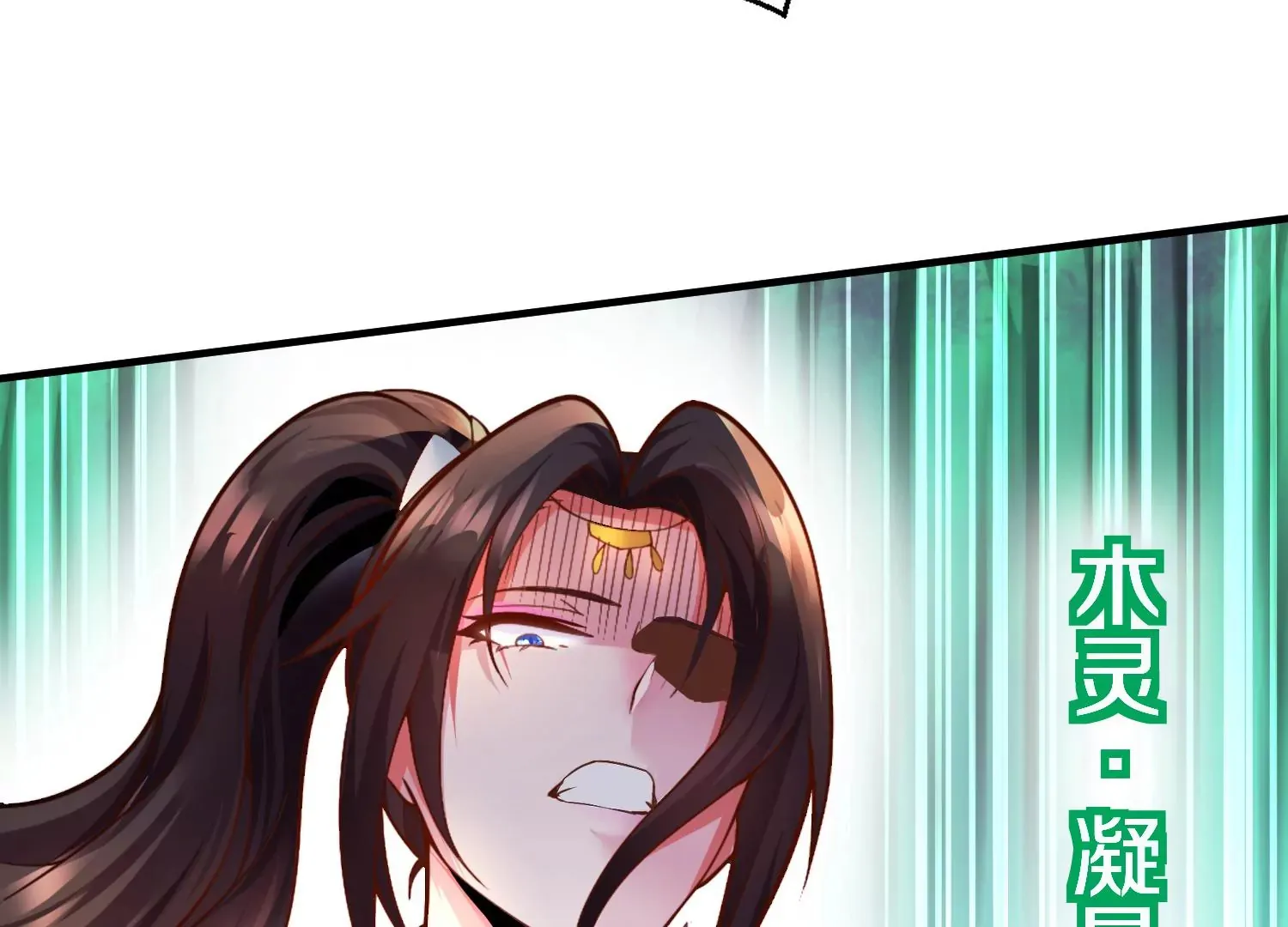 第4话 这就是上品灵兽？226