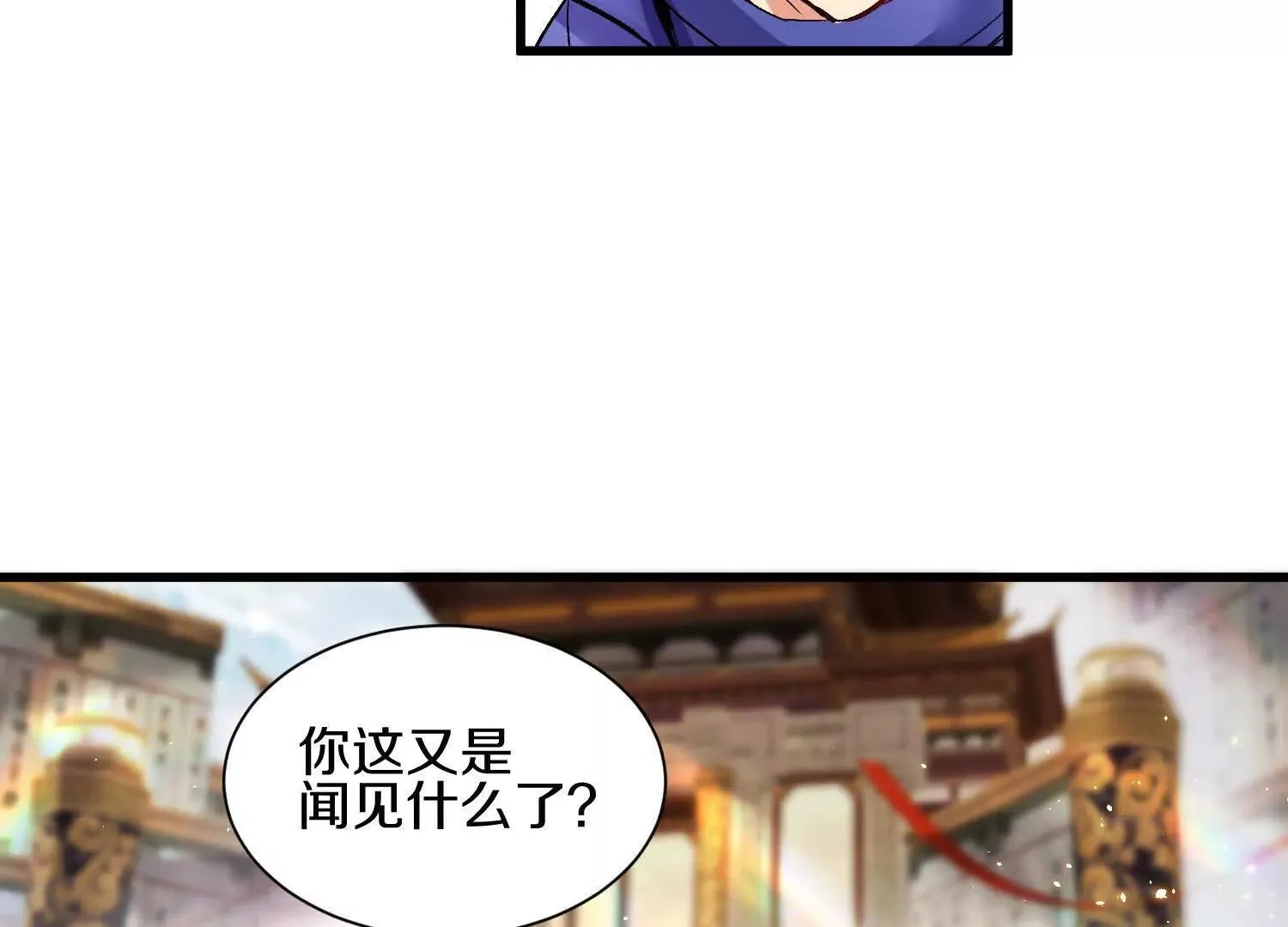 第62话下   初入正道联盟155