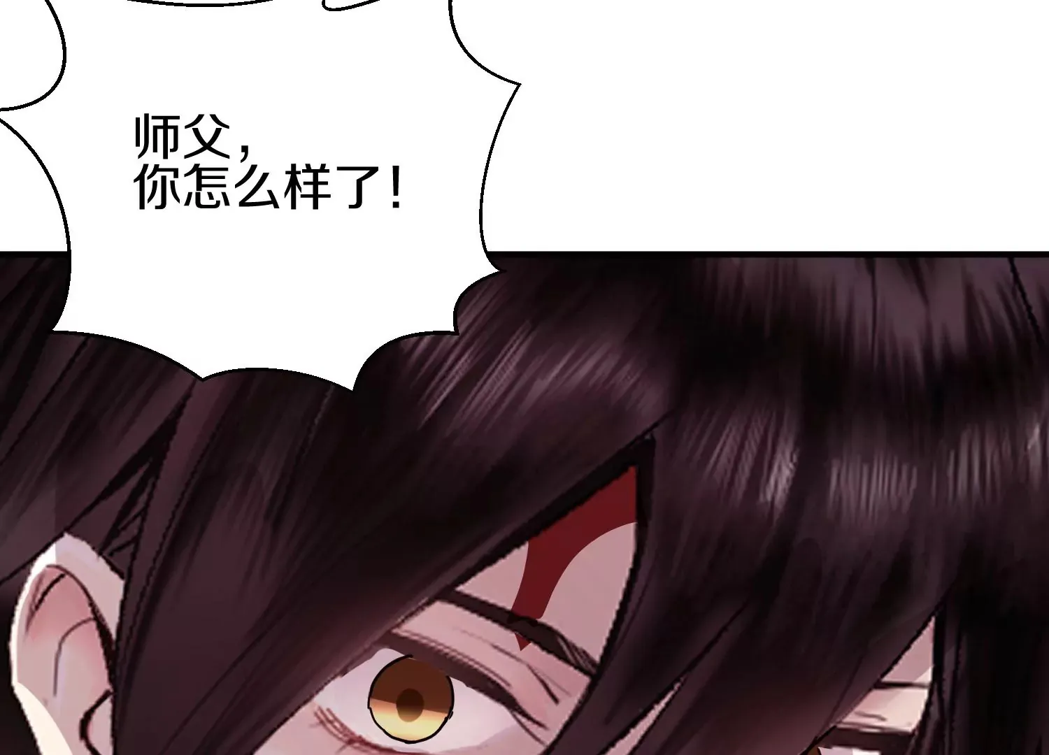 第9话下  继承宗主29