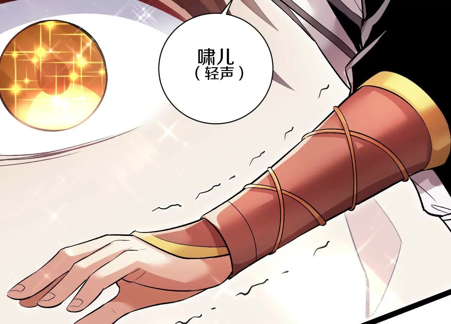 第63话下   不用谢我49