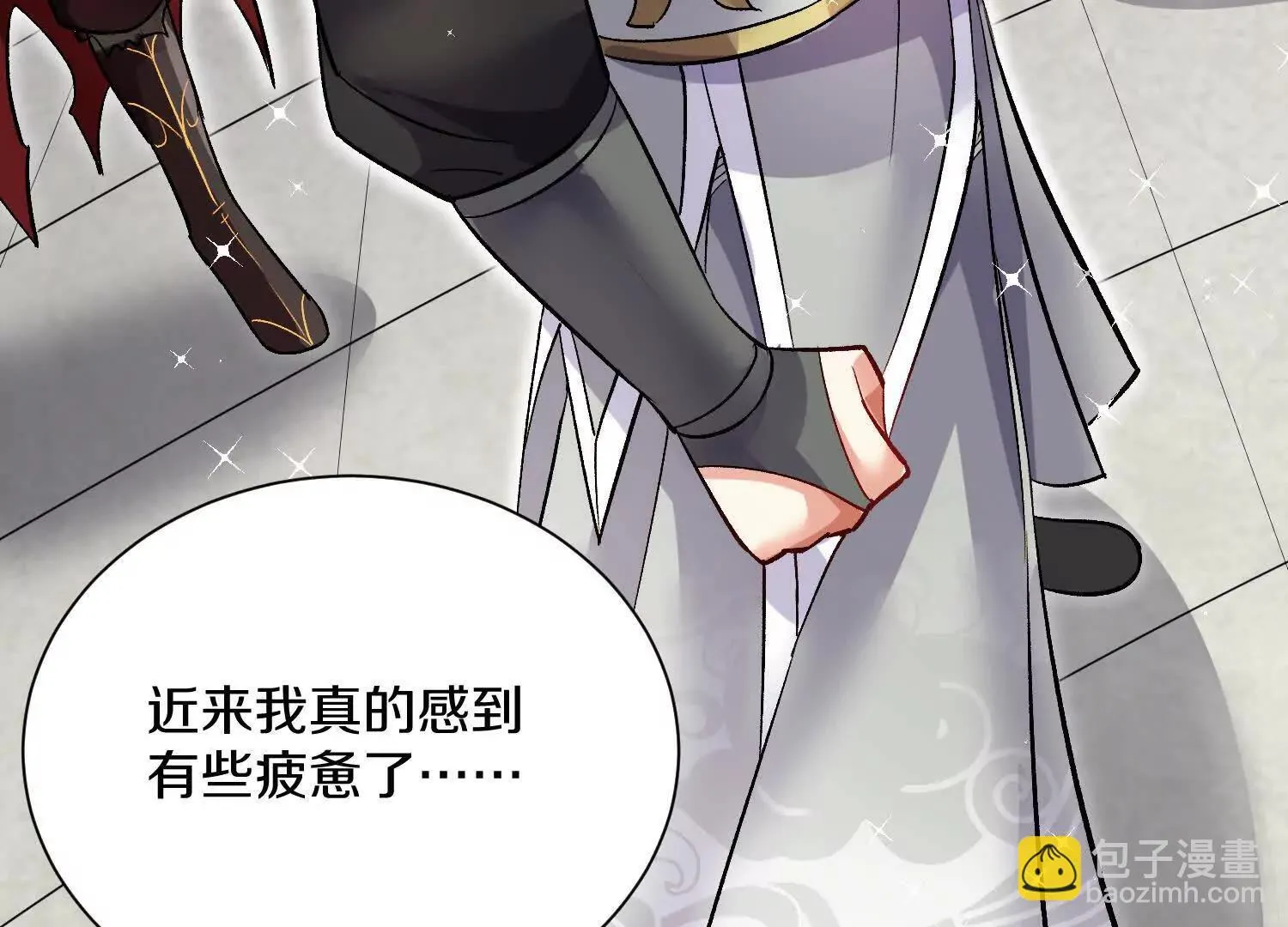 第64话上   我是我孙子61