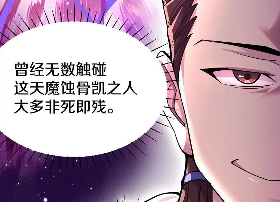 第74话上 阿福25