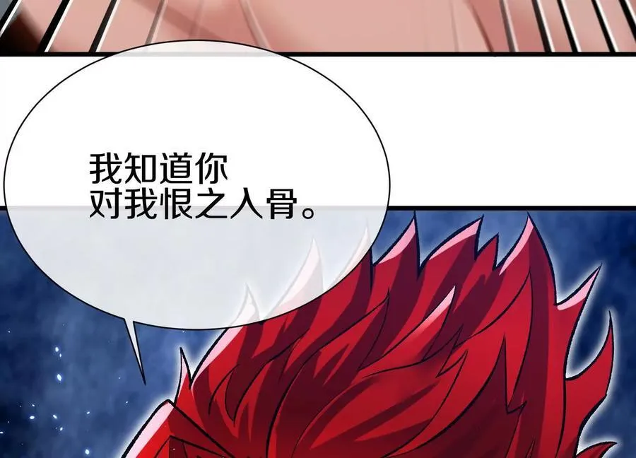 第73话上 超缚战阵40