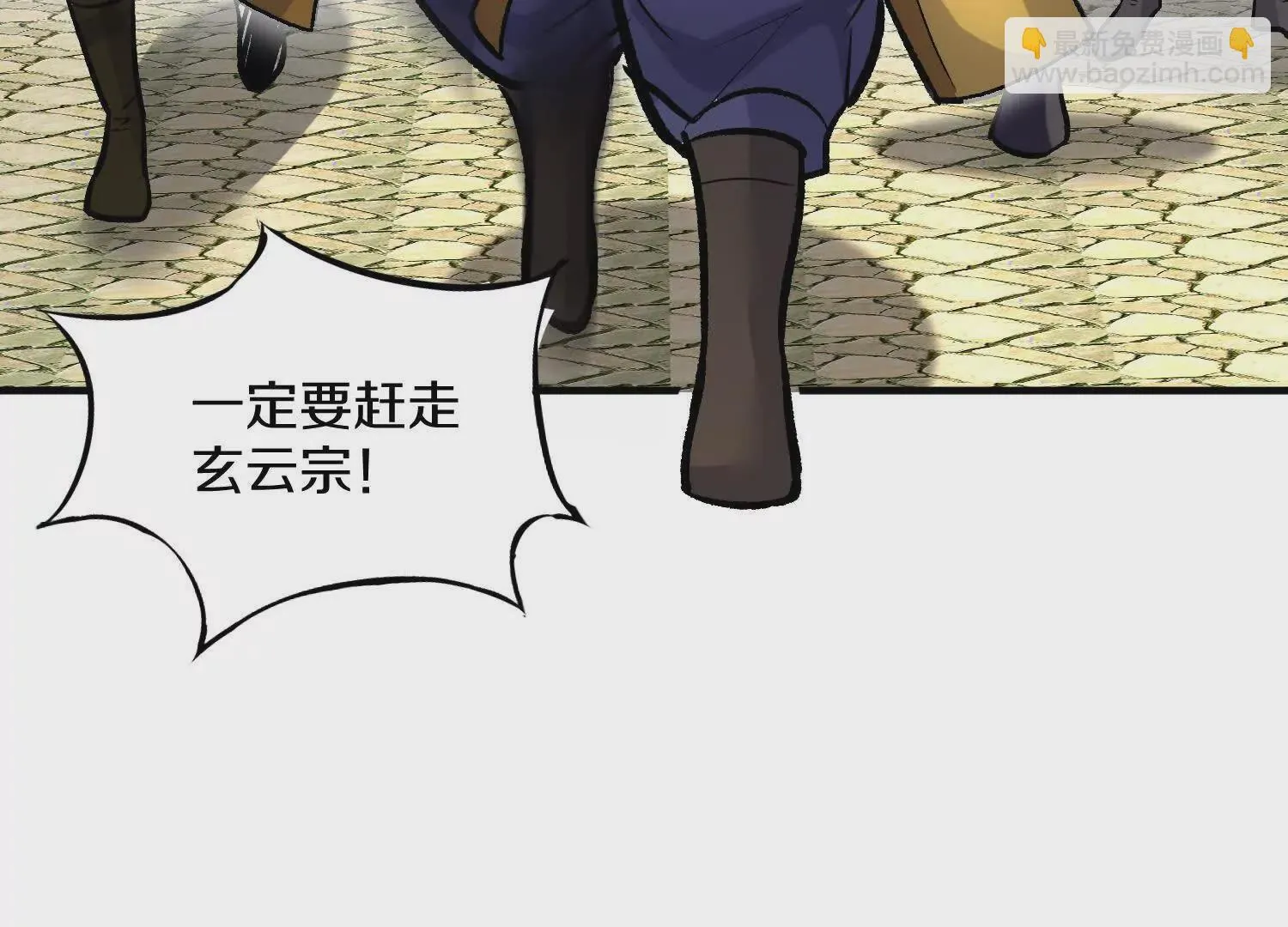 44话下（二）失望25