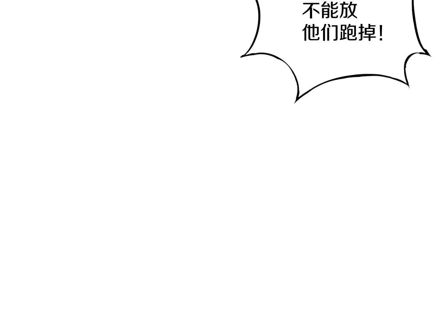 第66话下   正道光景48
