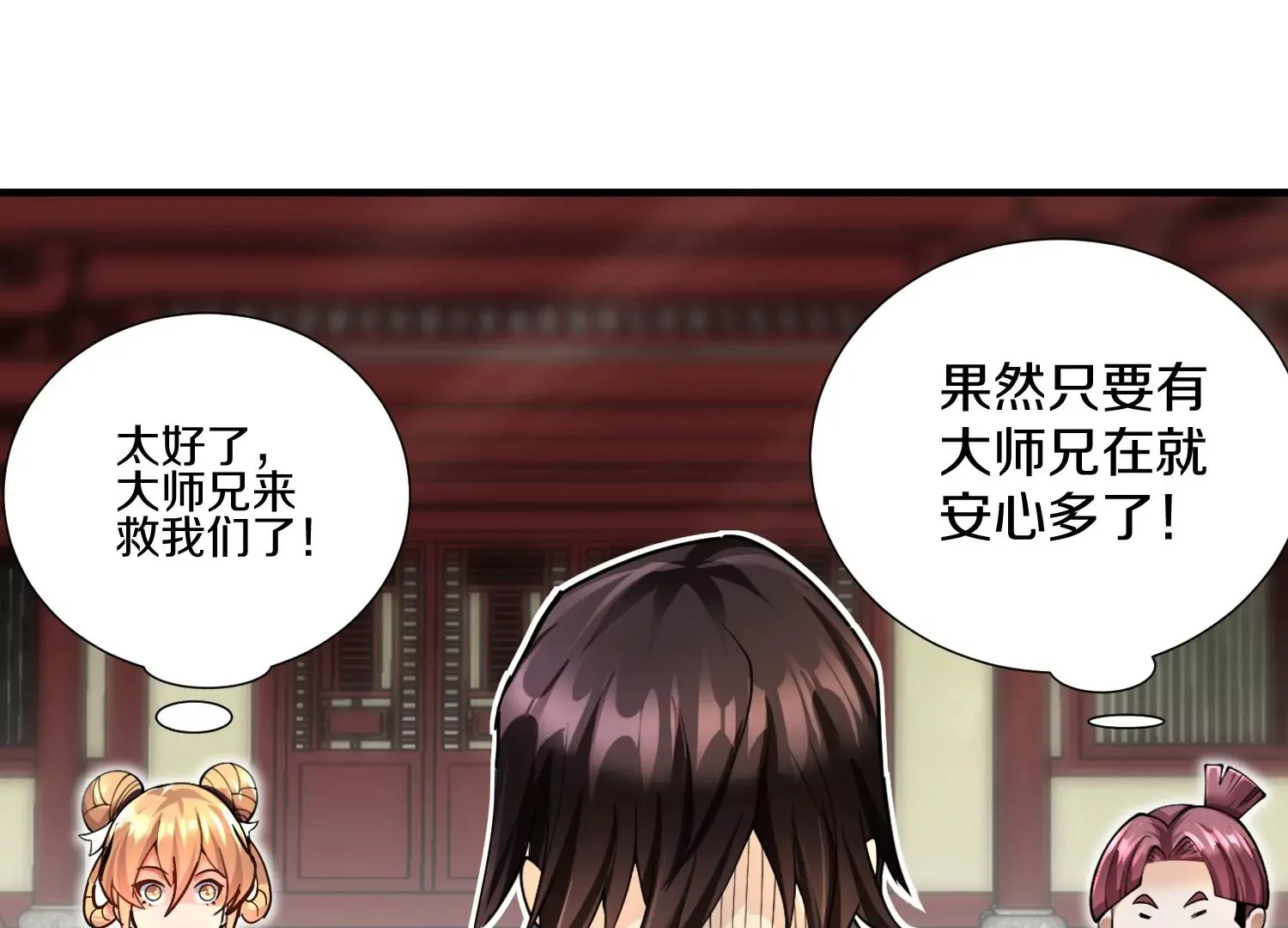 第6话上 我和他们不是一伙的175