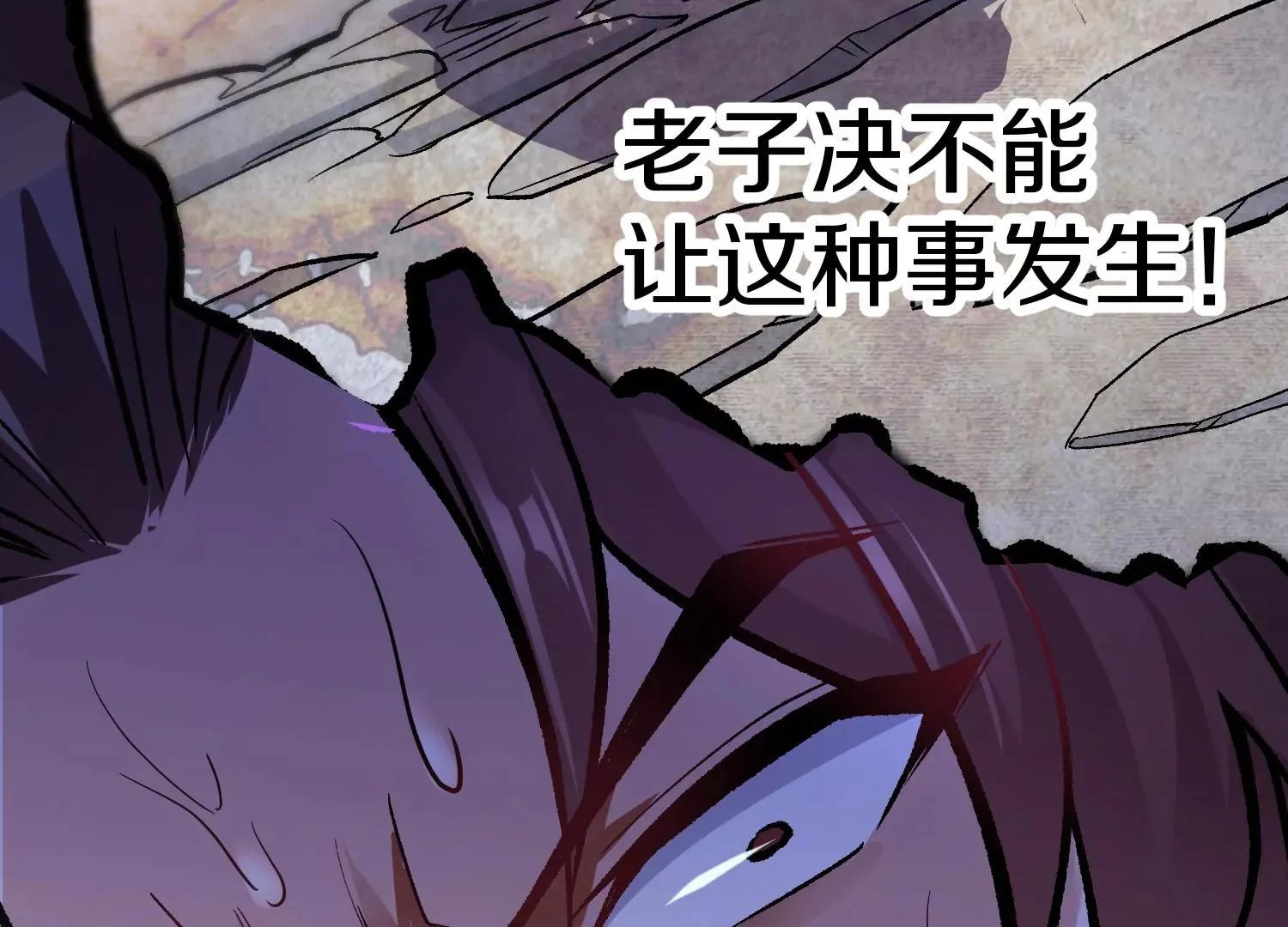 第31话下   魂契破裂82