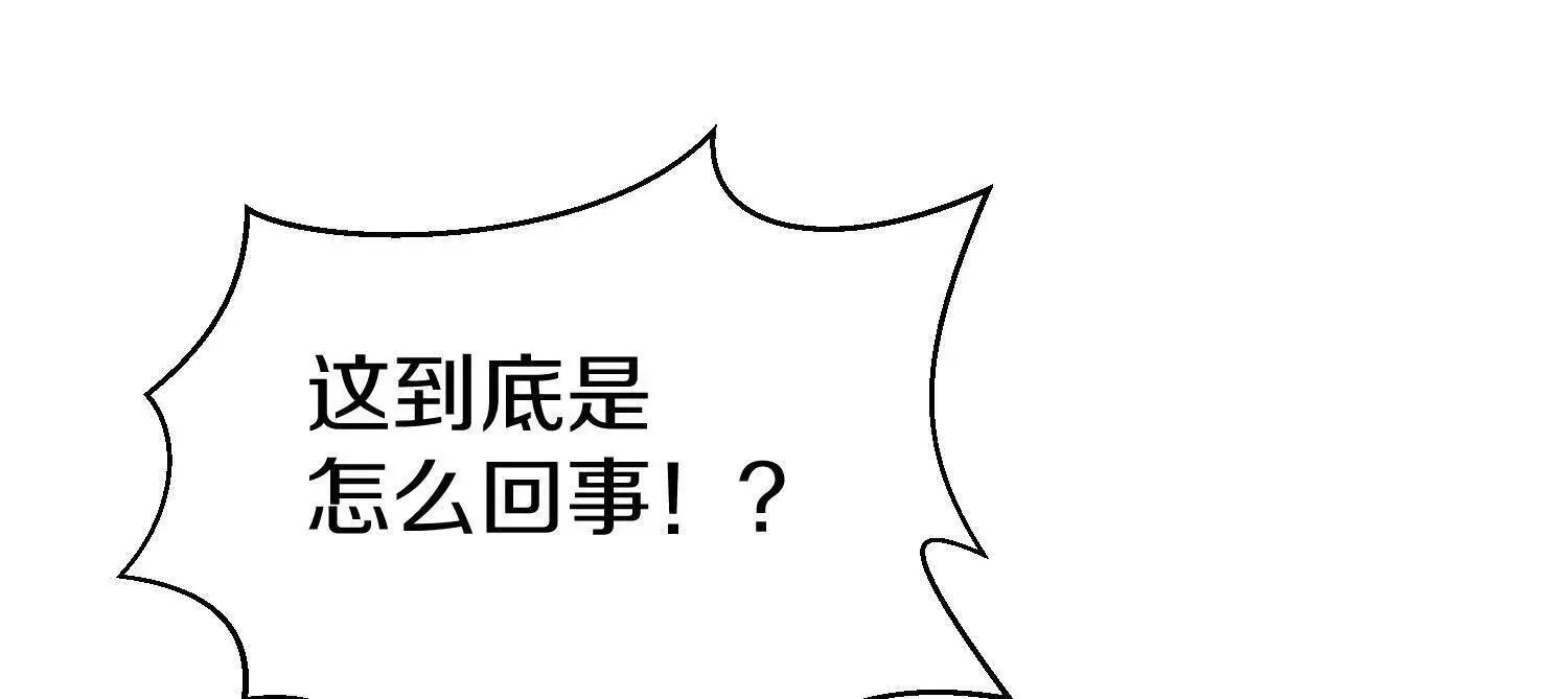 第69话上   你的身体真凉31