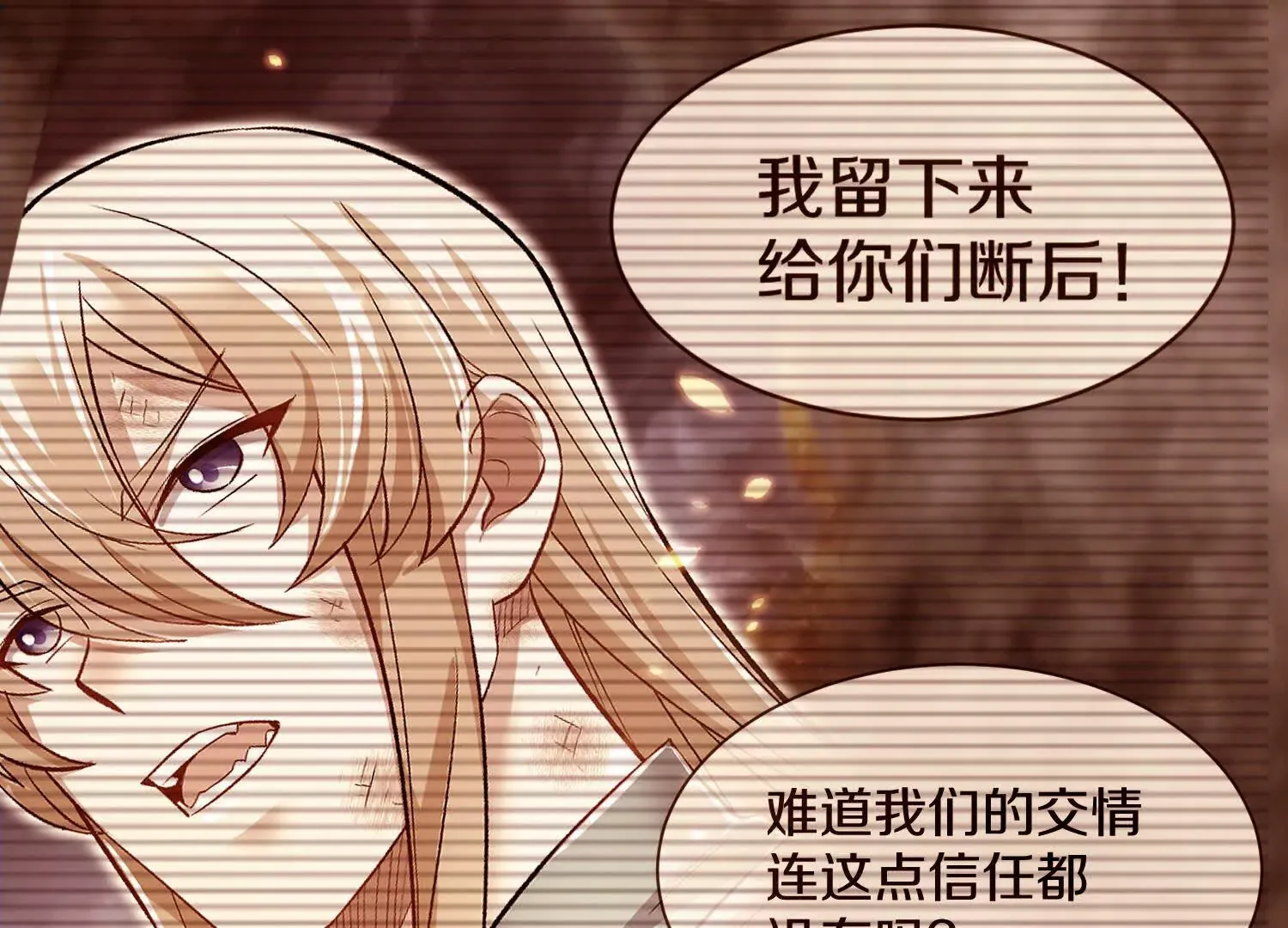 第53话下   定神诀125