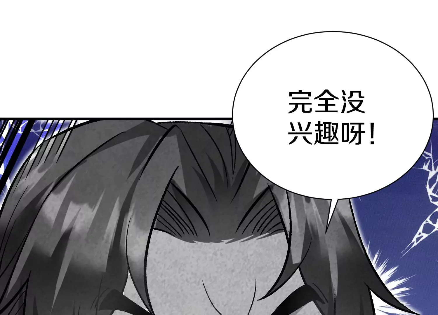第38话下   证据16