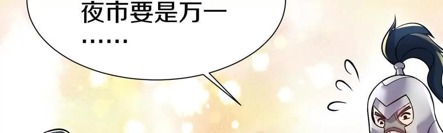 第72话下 赵括65