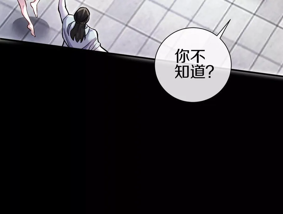 第78话上 彩衣门39