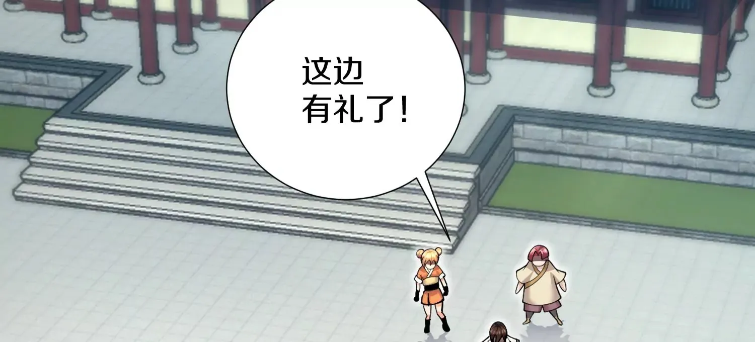 第6话上 我和他们不是一伙的172