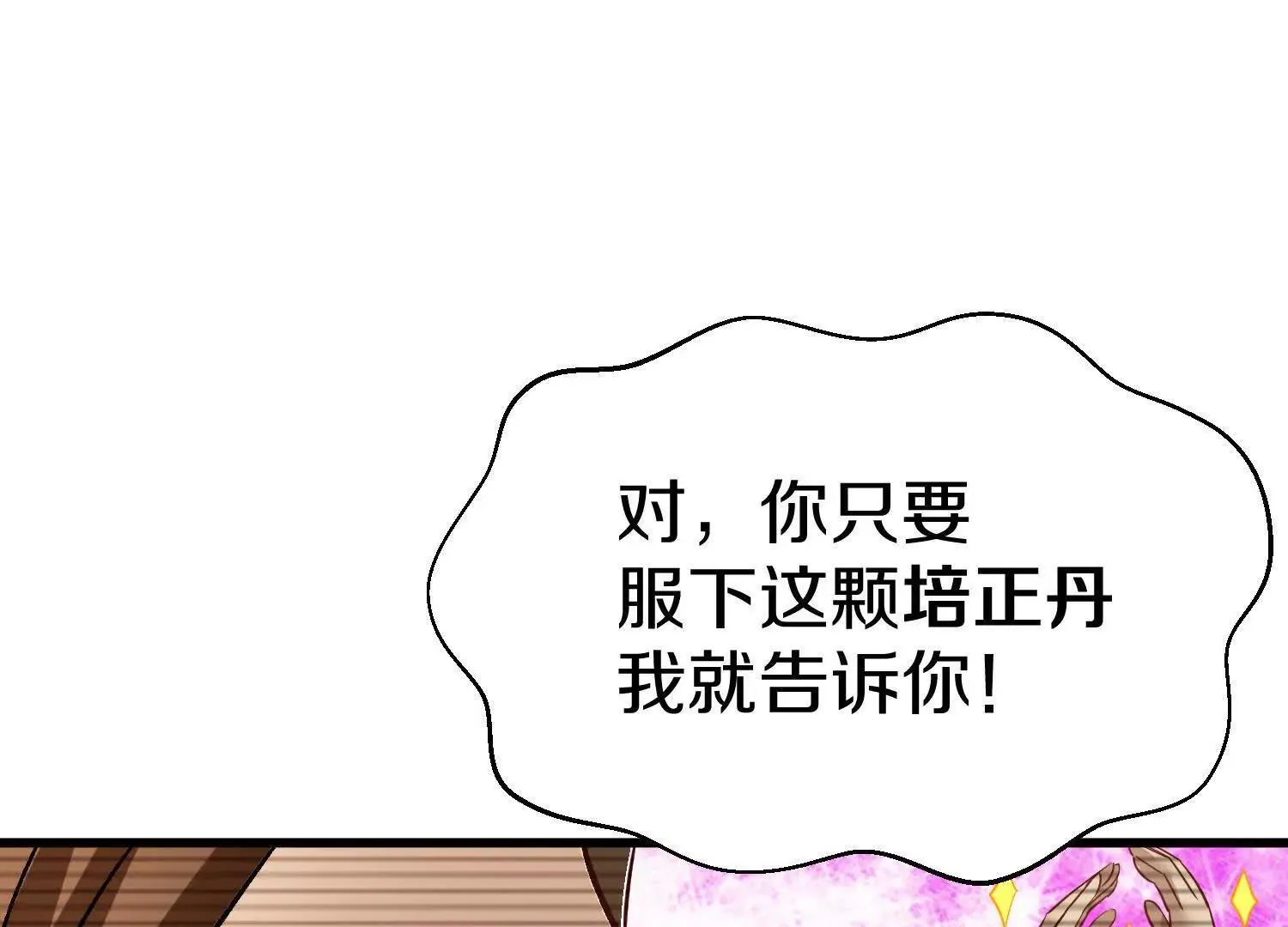 第67上   极致舒适4