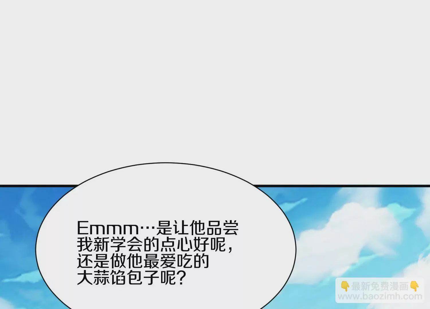 第16话上  心地善良的好人39