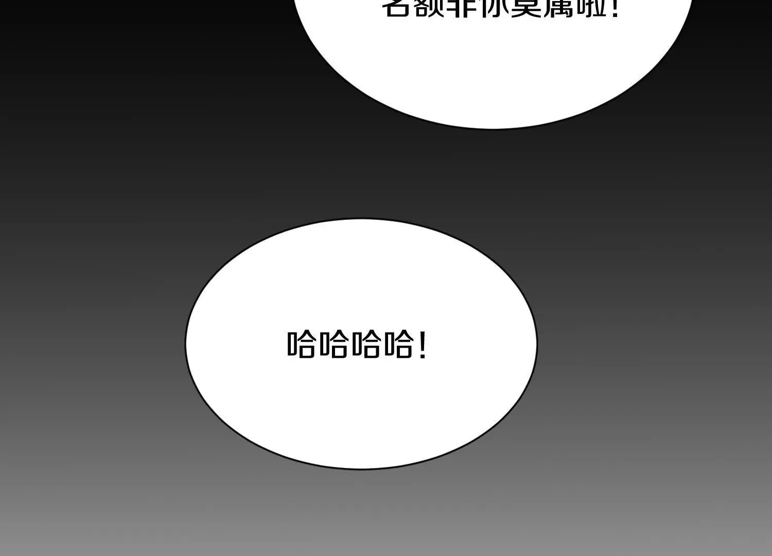 第53话下   定神诀64