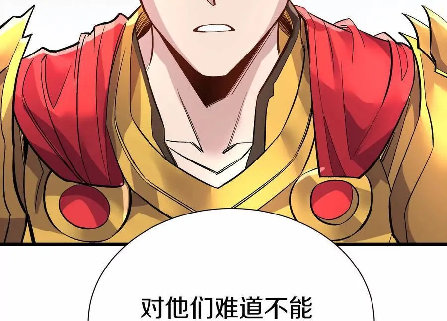 第76话下 交手66