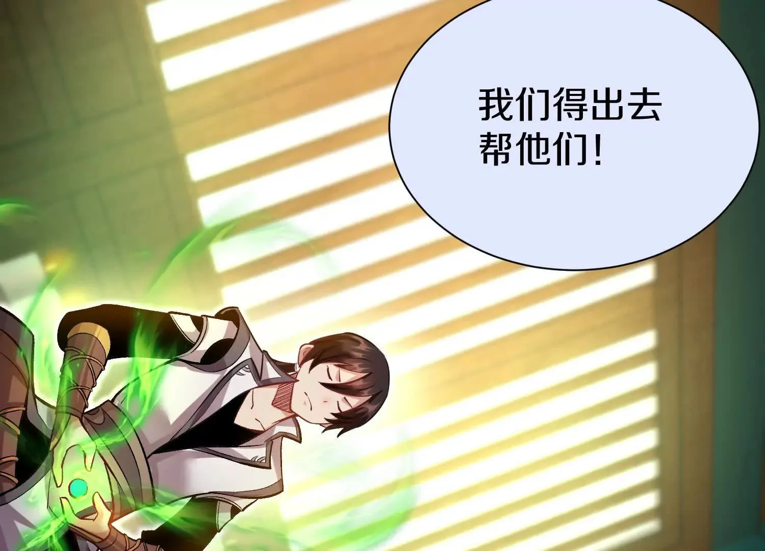 第45话下  自相残杀7