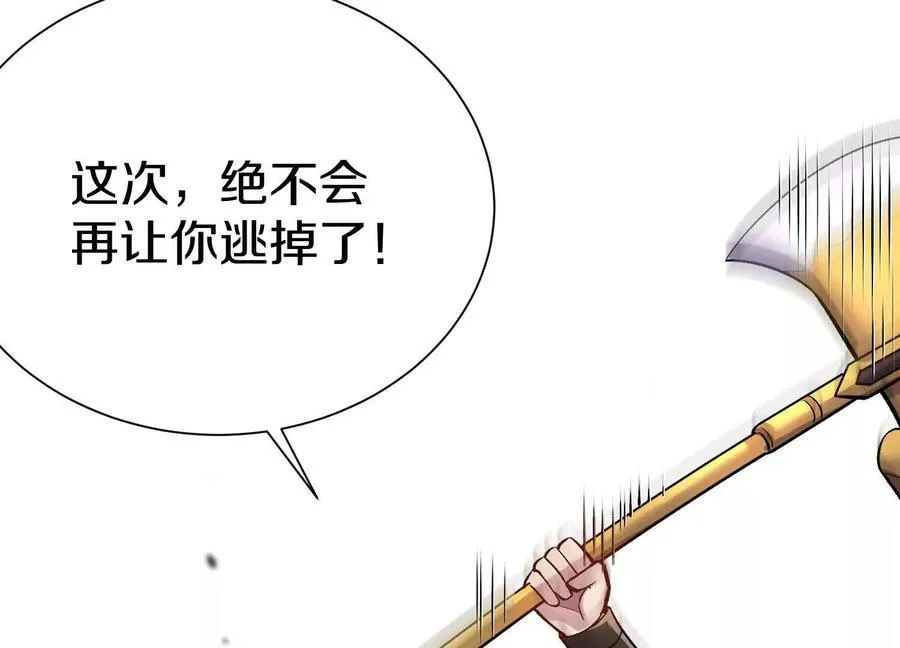 第76话下 交手89