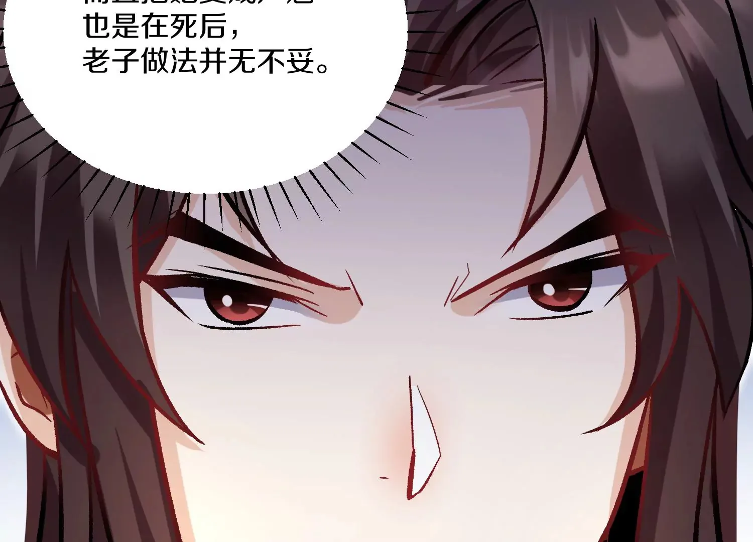 第38话下   证据122