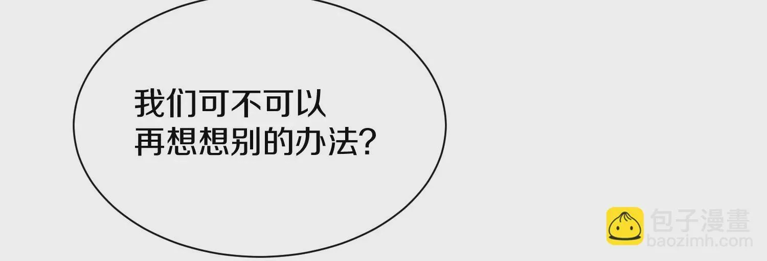 第41话下   英雄114