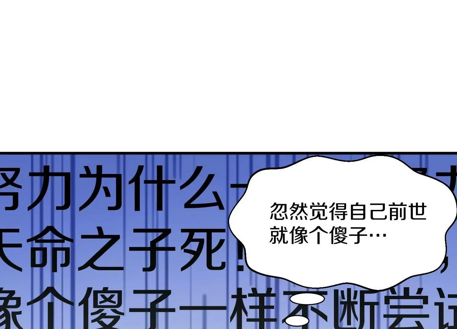 第31话上   顾辰的第一次10