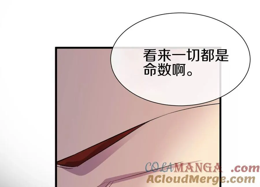 第78话上 彩衣门12