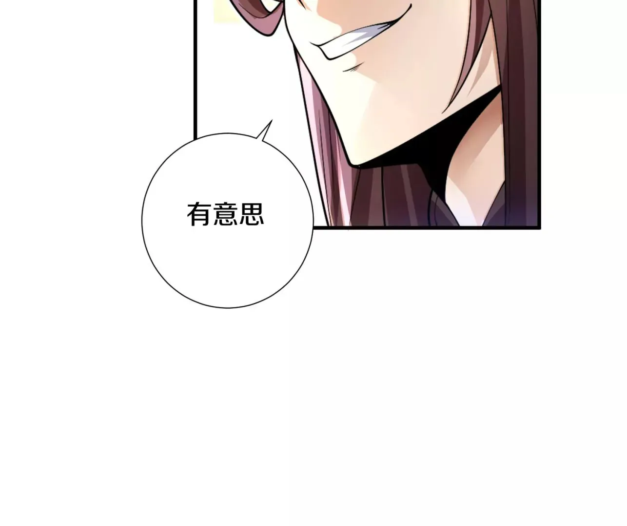 第8话上 我来掩护9
