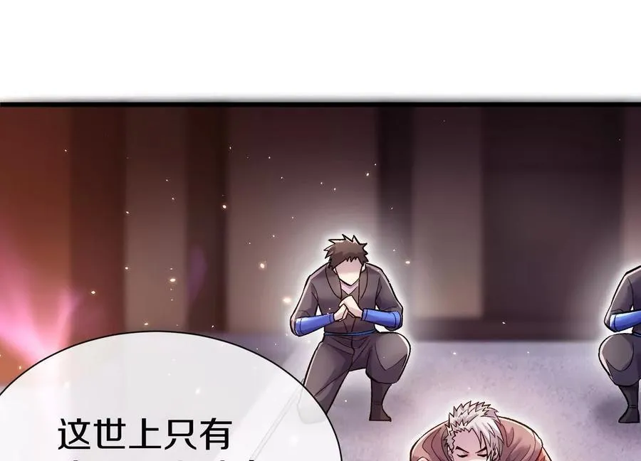 第74话上 阿福121