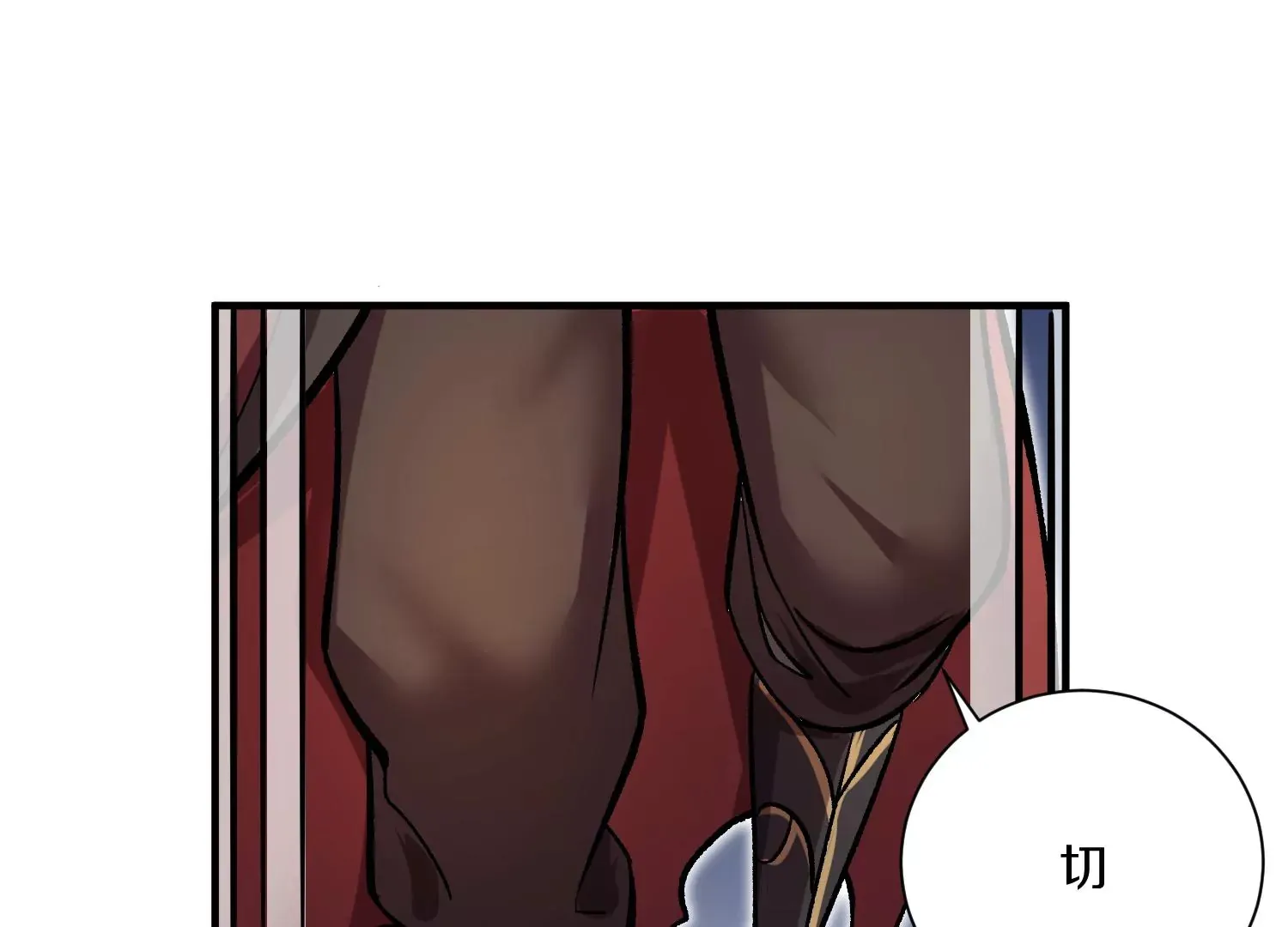 第38话下   证据119