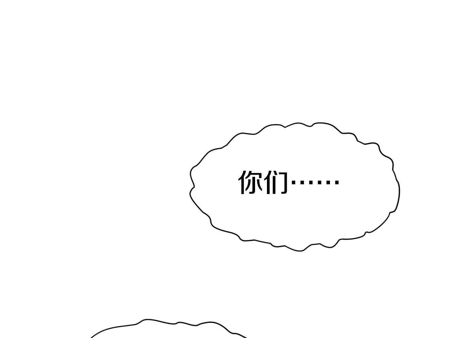 第68话下   逗你开心！61